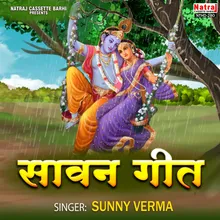 Hare Rama Braj Main Baje Badhaiya